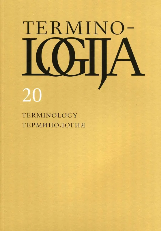 Terminologija 20