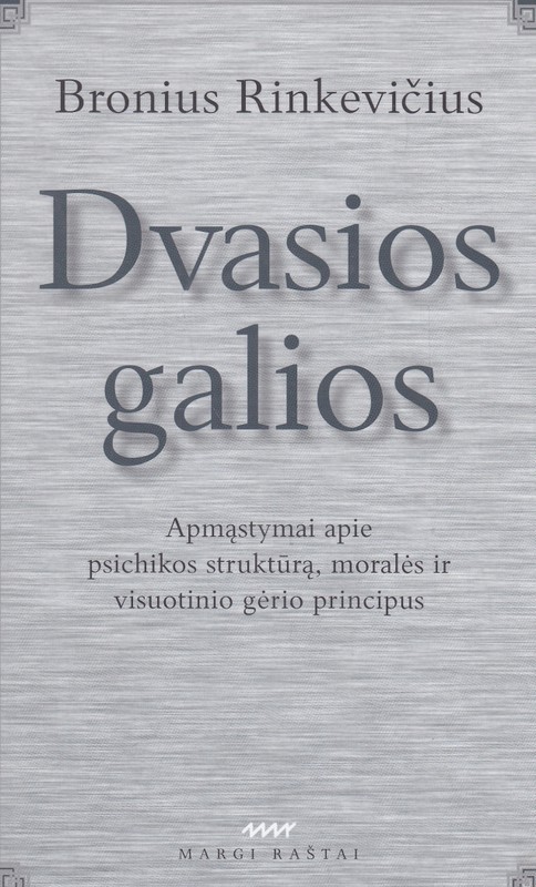 Dvasios galios