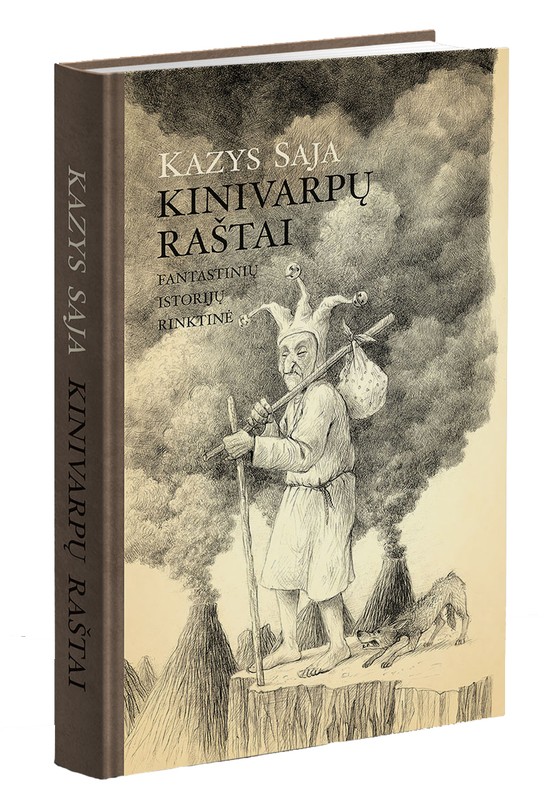 Kinivarpų raštai