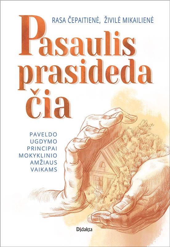 Pasaulis prasideda čia