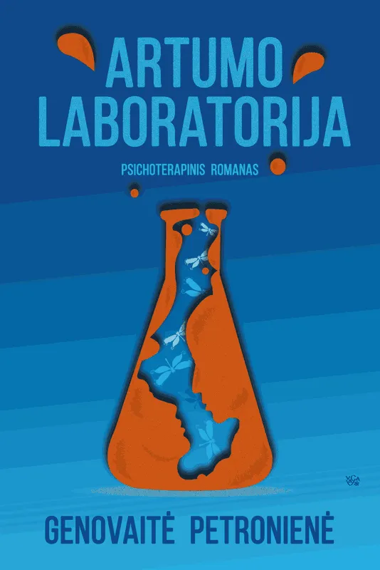 Artumo laboratorija