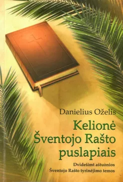Kelionė Šventojo Rašto puslapiais