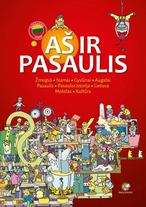 Aš ir pasaulis