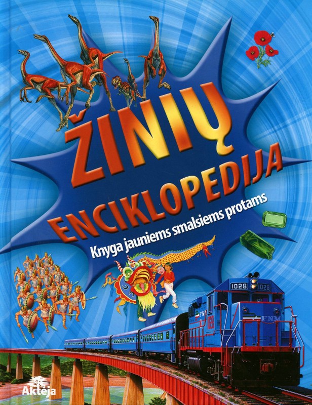 ŽINIŲ ENCIKLOPEDIJA