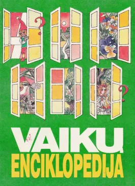 Vaikų enciklopedija (1994)