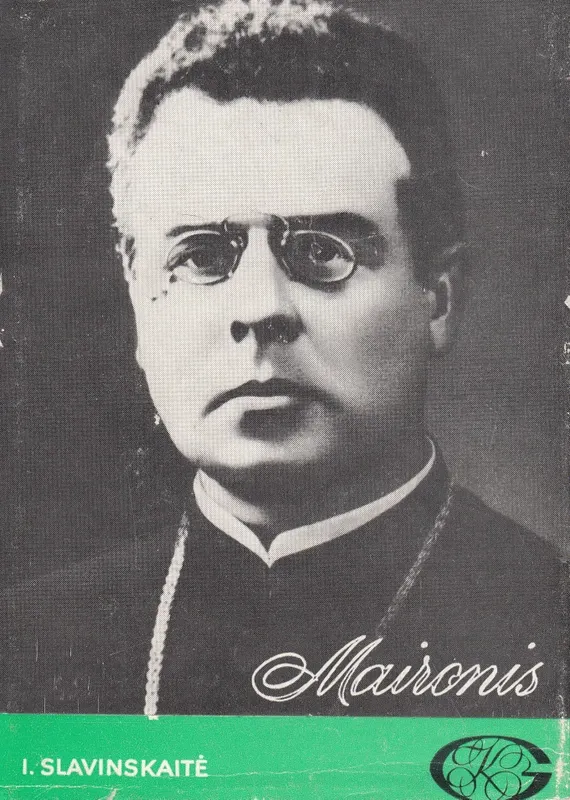 Maironis. Serija Gyvenimas ir kūryba