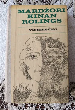 Vienmečiai