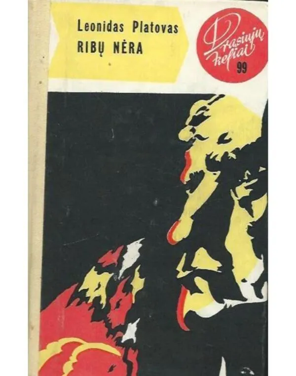Ribų nėra