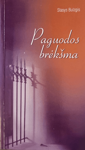 Paguodos brėkšma