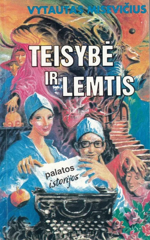 Teisybė ir lemtis