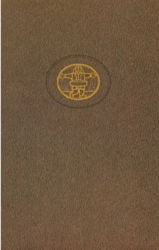Pinigų padirbinėtojai (Pasaulinės literatūros biblioteka 116)