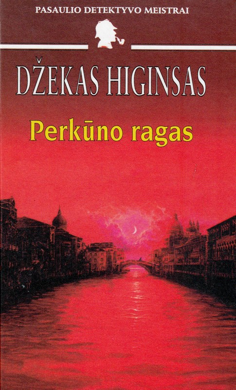 Perkūno ragas