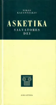 Asketika