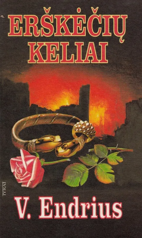 Erškėčių keliai