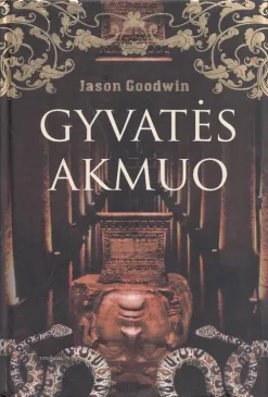 Gyvatės akmuo