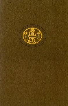 Keturiasdešimt antroji paralelė (Pasaulinės literatūros biblioteka 112a)