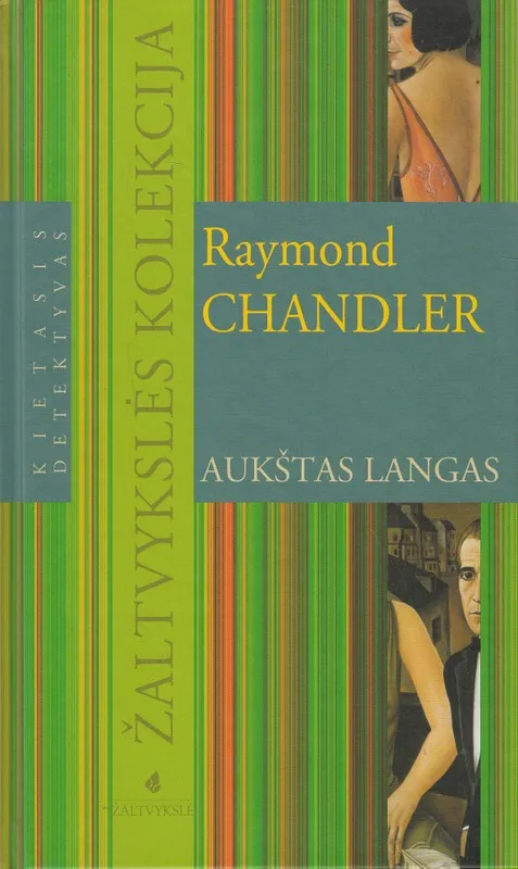 Aukštas langas (2006)