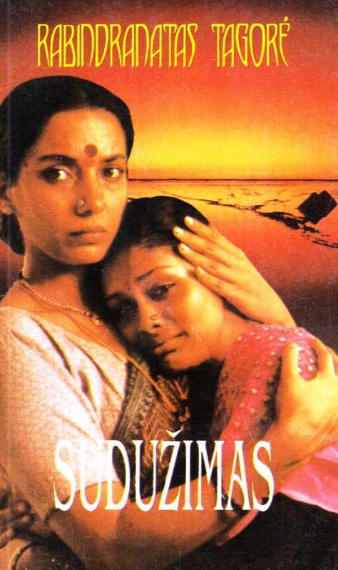 Sudužimas (1995)