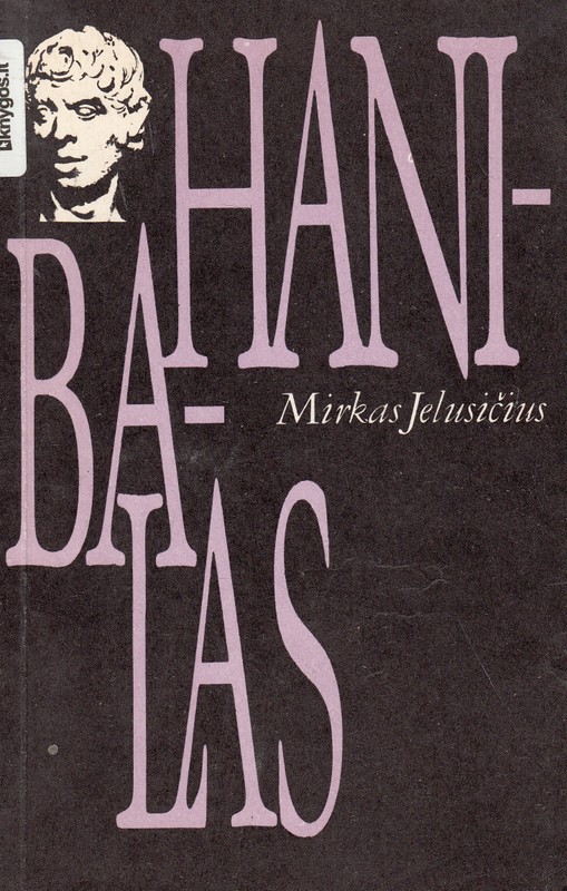 Hanibalas