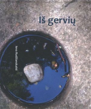 Iš gervių
