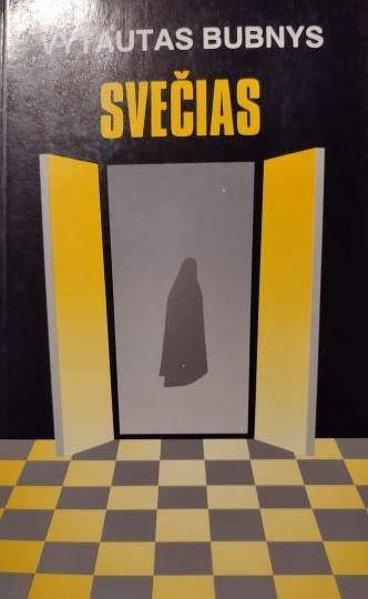 Svečias (1998)
