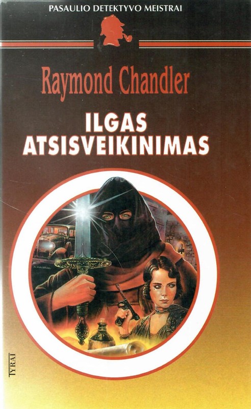 Ilgas atsiveikinimas