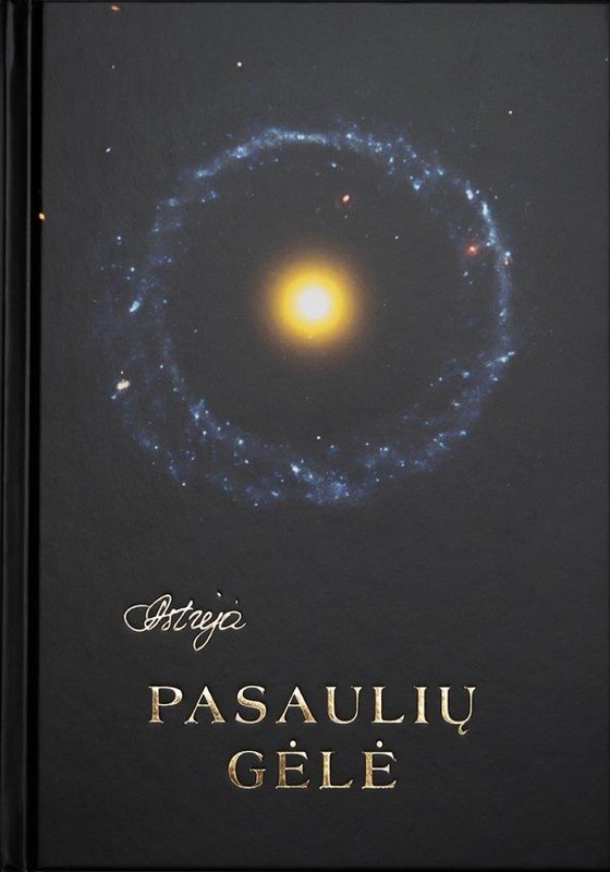 Pasaulių gėlė