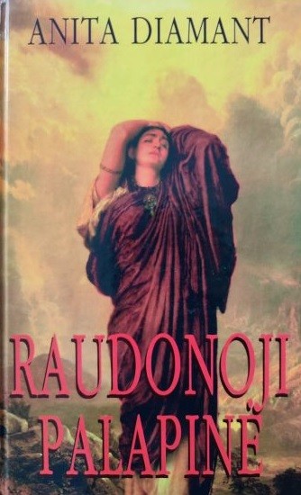 Raudonoji palapinė