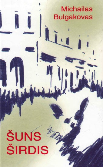 Šuns širdis (2002)