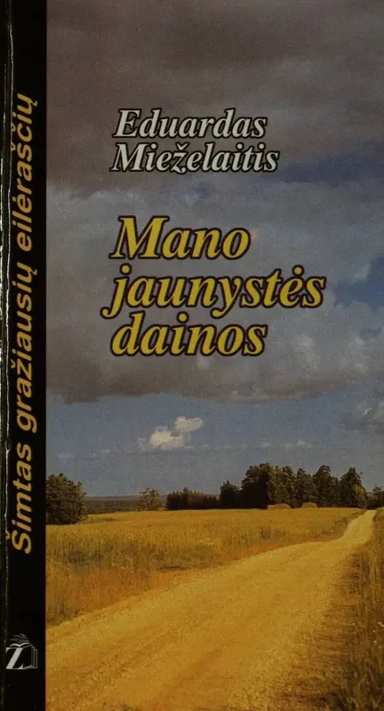 Mano jaunystės dainos / Serija "Šimtas gražiausių eilėraščių"