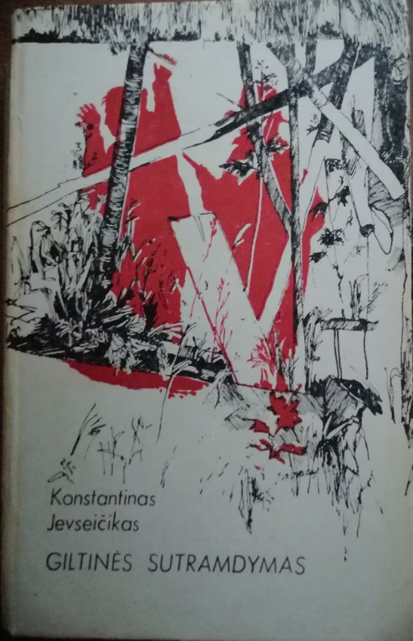 Giltinės sutramdymas