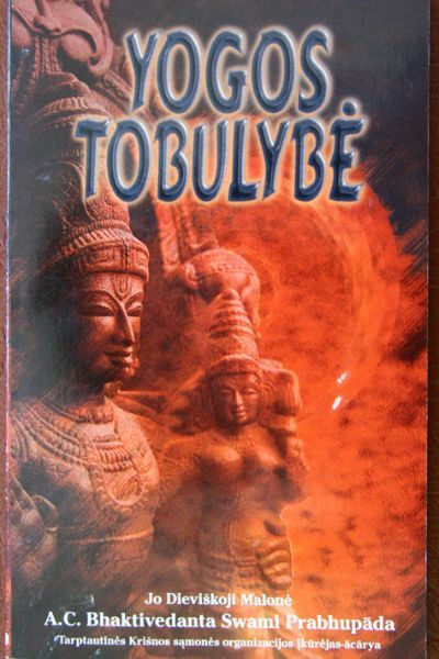 Yogos tobulybė