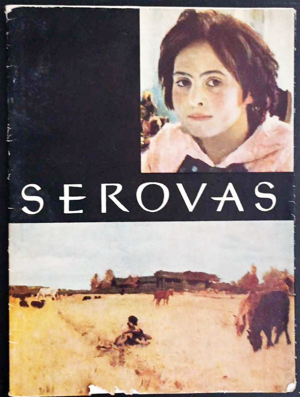 Serovas
