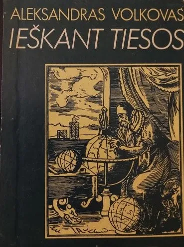 Ieškant tiesos