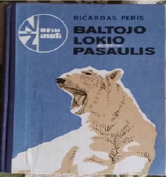 Baltoji lokio pasaulis