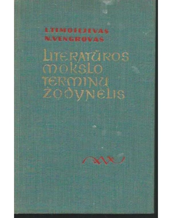 Literatūros mokslo terminų žodynėlis