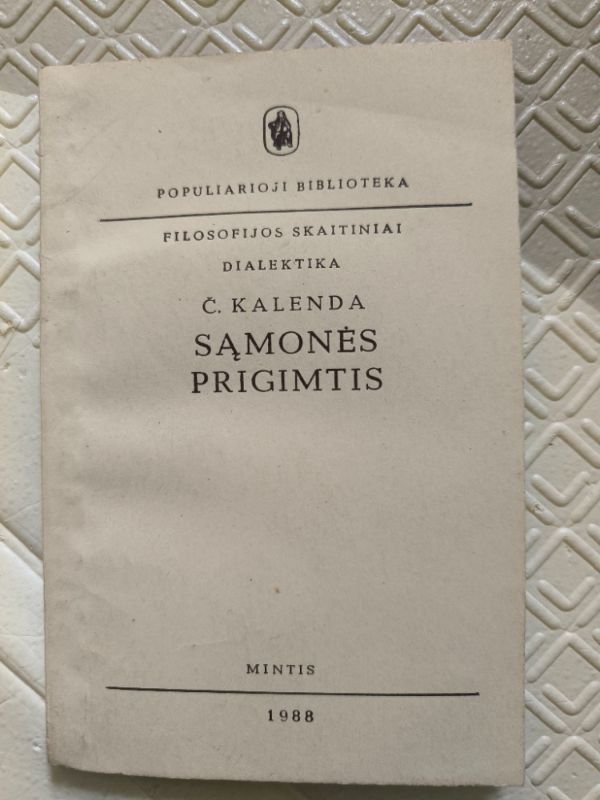 Sąmonės prigimtis