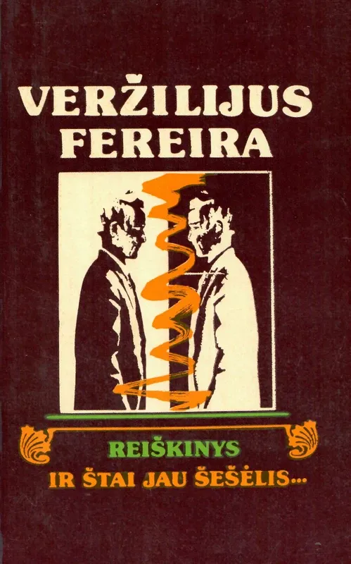 Reiškinys ir štai šešėlis...
