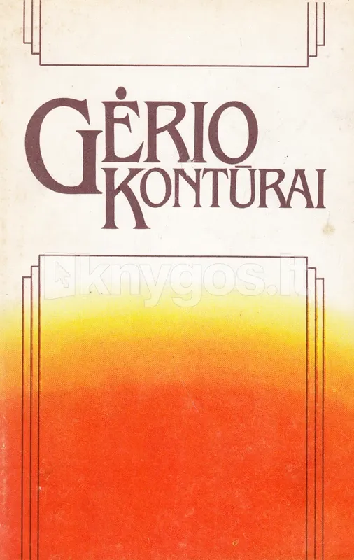 Gėrio kontūrai