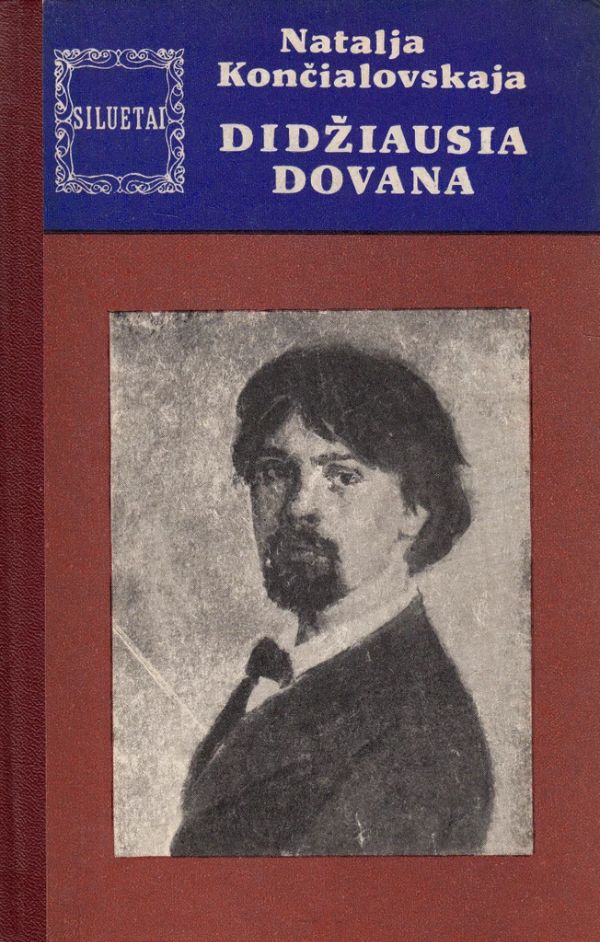 Didžiausia dovana