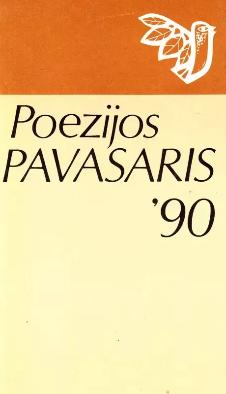 Poezijos pavasaris 1990 Poezijos pavasaris '90