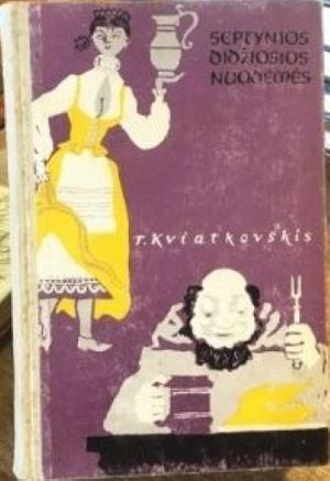 Septynios didžiosios nuodėmės