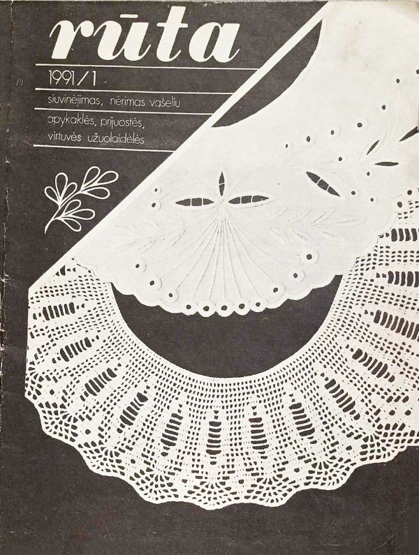 Rūta 1991/1