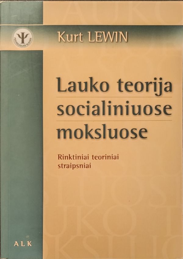 Lauko teorija socialiniuose moksluose