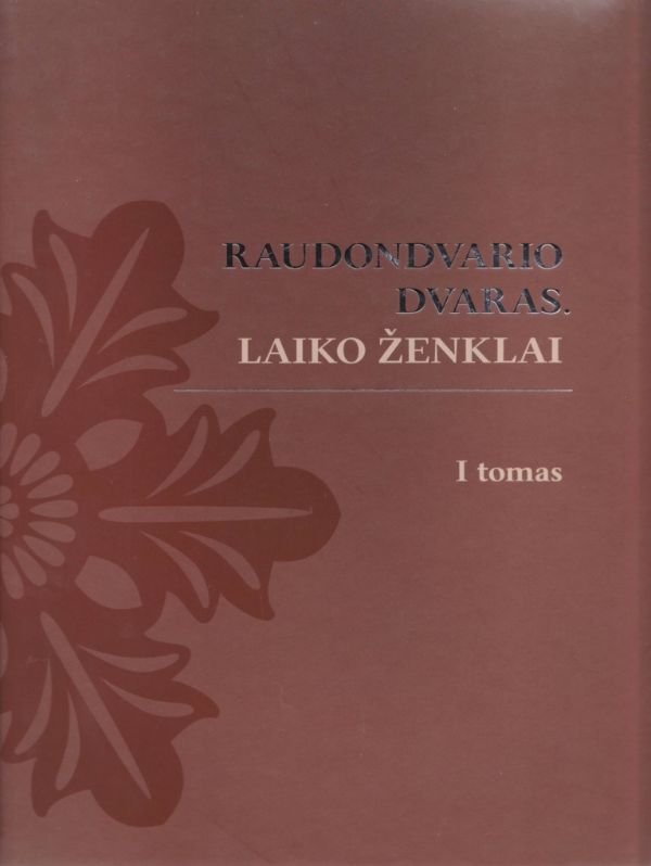Raudondvario dvaras. Laiko ženklai: tyrinėjimai, dokumentai, ikonografija, T. 1