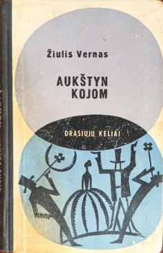 Aukštyn kojom