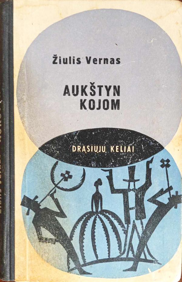 Aukštyn kojom