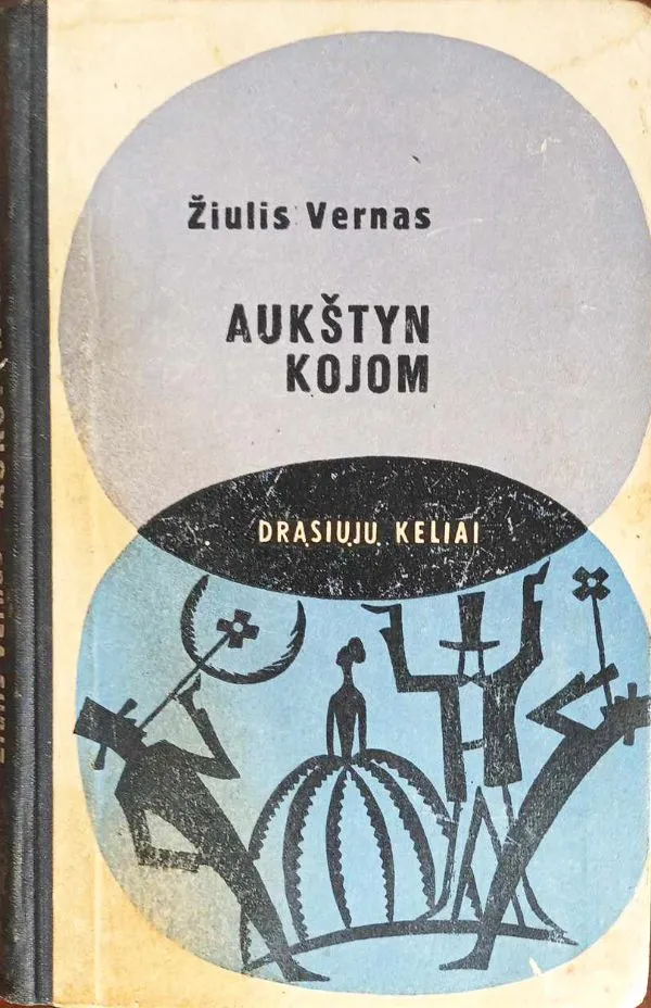 Aukštyn kojom