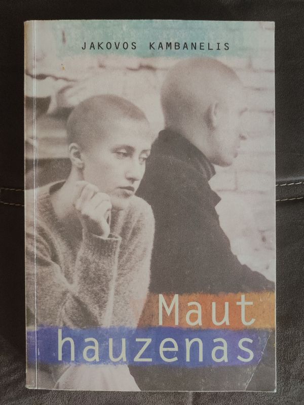 Mauthauzenas