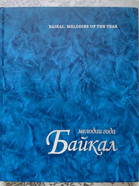 Baikalas Metų melodijos